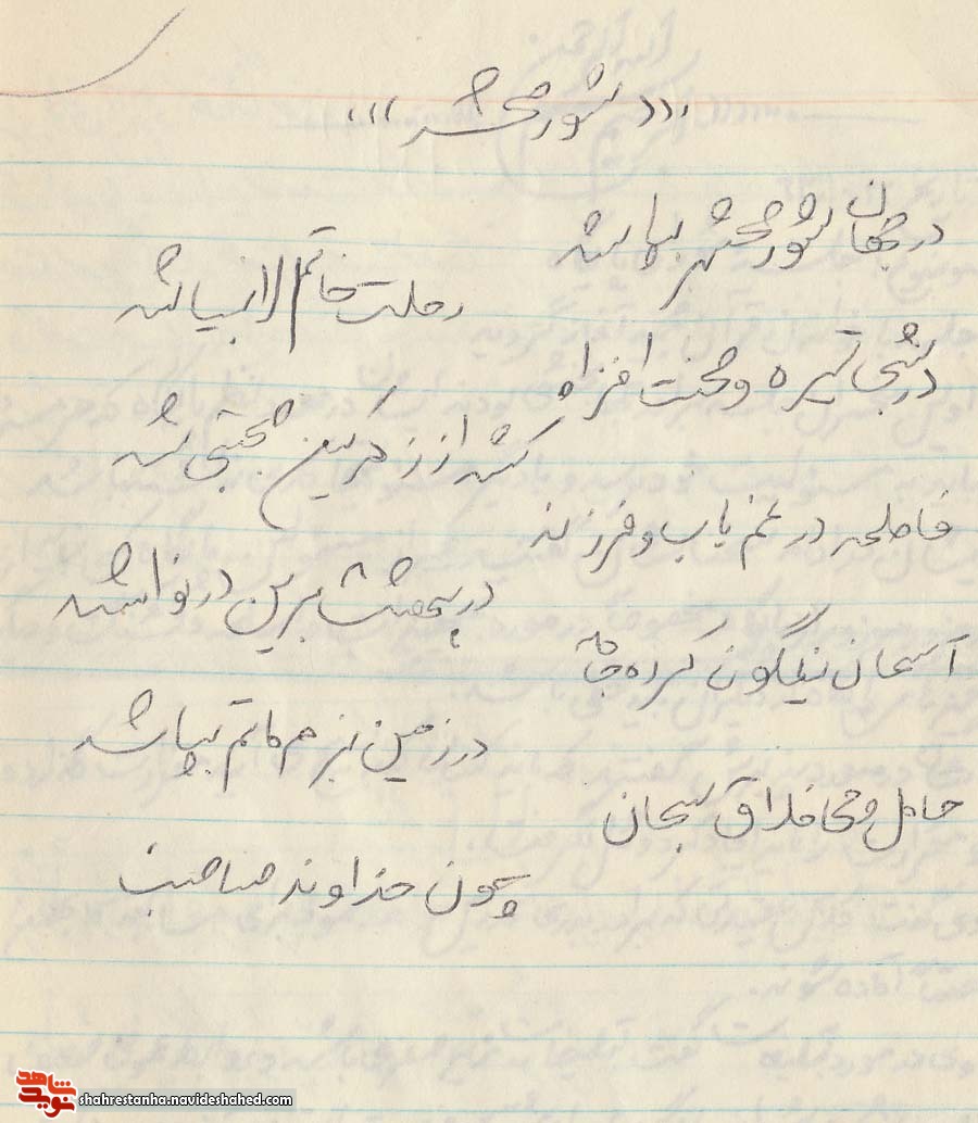کاروانی از راه می رسد... کاروانی از راه می رسد...