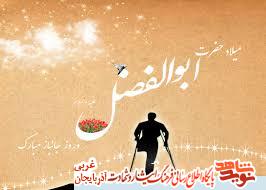 بزرگداشت روز پاسدار و جانباز برگزار می شود بزرگداشت روز پاسدار و جانباز برگزار می شود