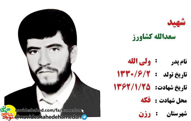 قدر این نعمت بزرگ الهي را بدانید قدر این نعمت بزرگ الهي را بدانید