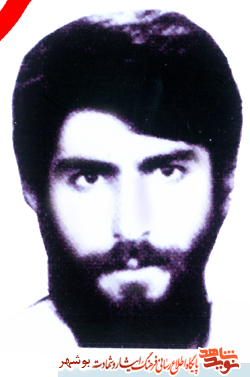 شهید دشت عباس