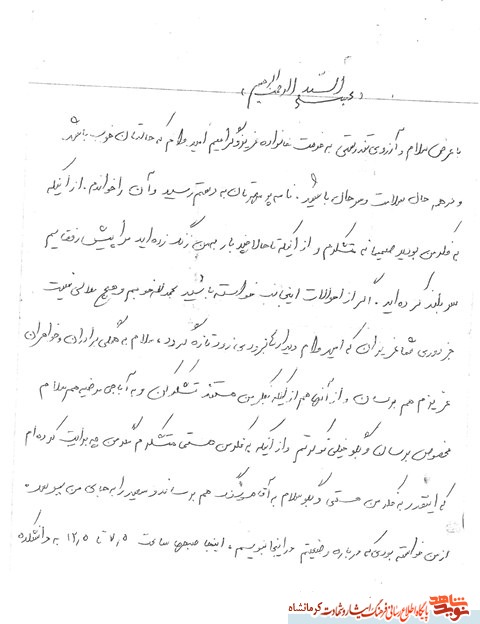 مادر و پدر عزیزم امیدوارم همیشه سلامت باشید