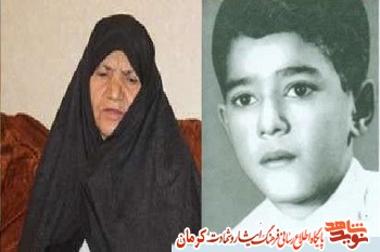 مادر شهید نوجوان مادر شهید نوجوان
