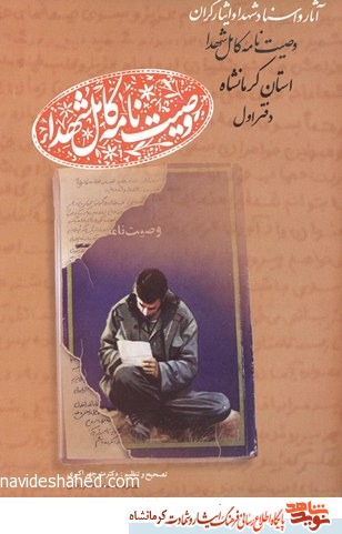 دفتر اول دفتر اول