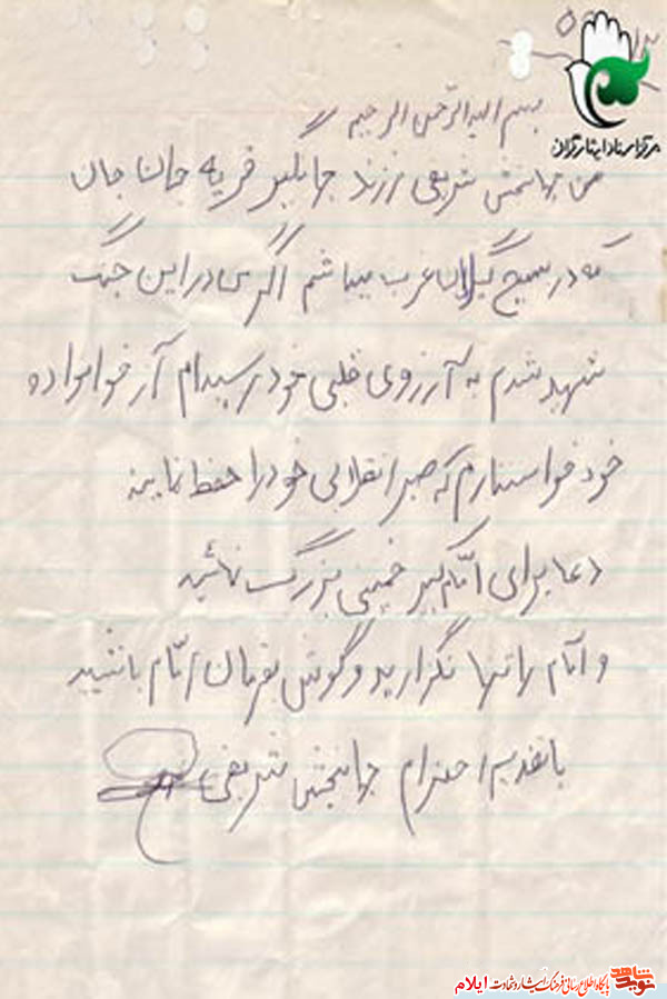 صبر انقلابی داشته باشید صبر انقلابی داشته باشید