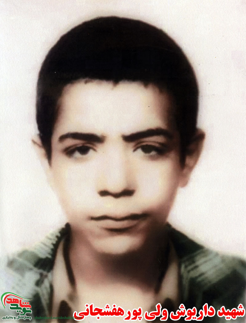 پدر شهید 