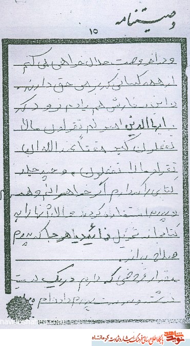 خواری صدام