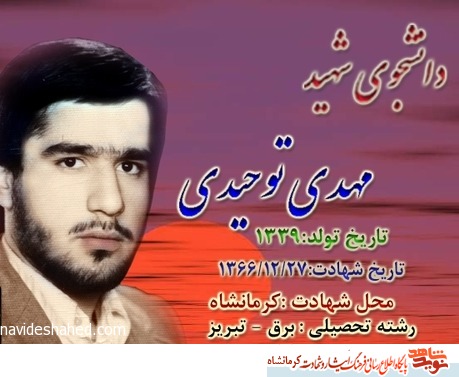 نشر فرهنگ اسلامی نشر فرهنگ اسلامی