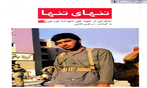 تت تت