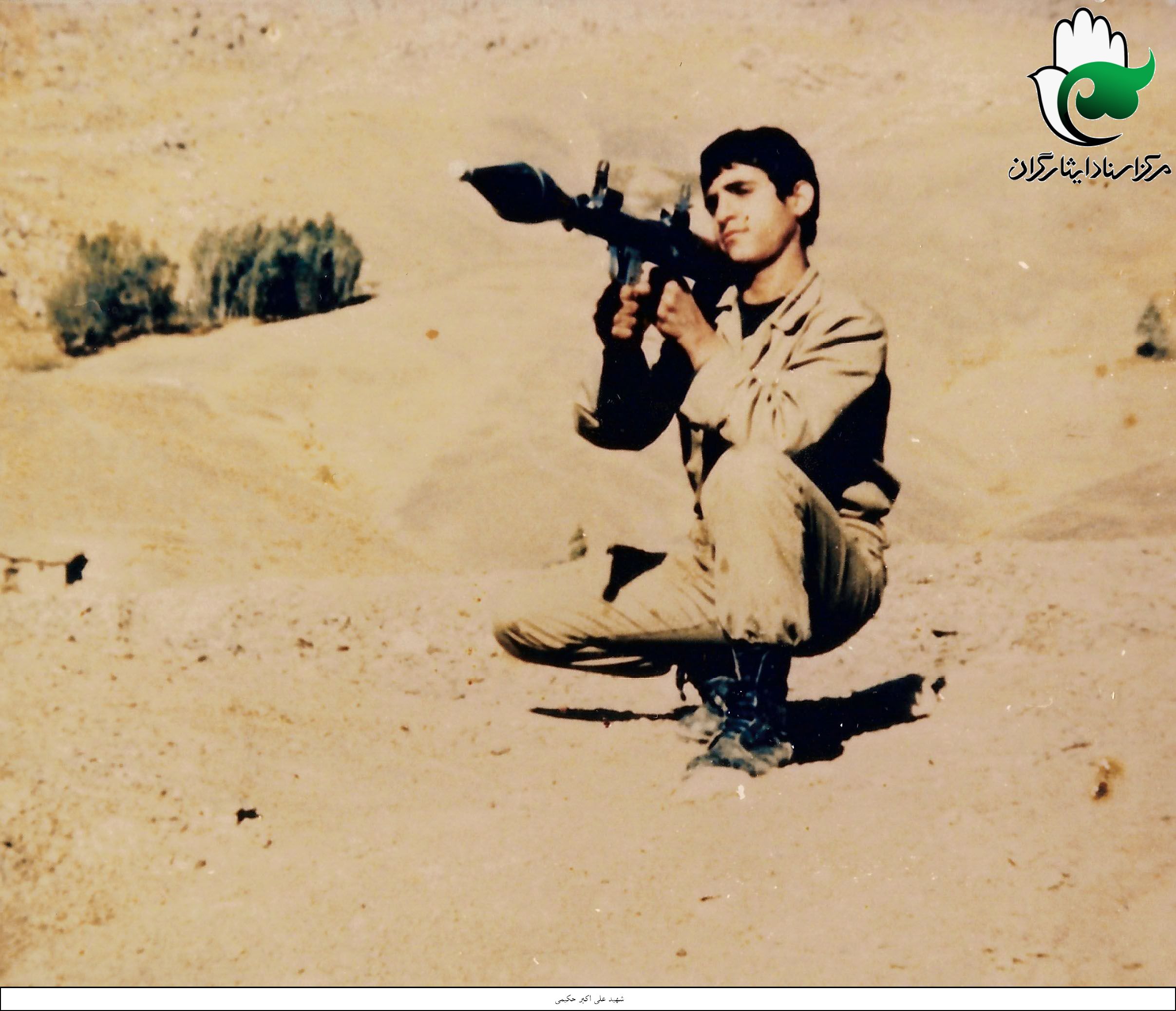 حماسه شهادت از نگاه شهید 