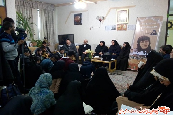 جلسه نقد و بررسی کتاب «فرنگیس» در کرمان برگزار شد جلسه نقد و بررسی کتاب «فرنگیس» در کرمان برگزار شد
