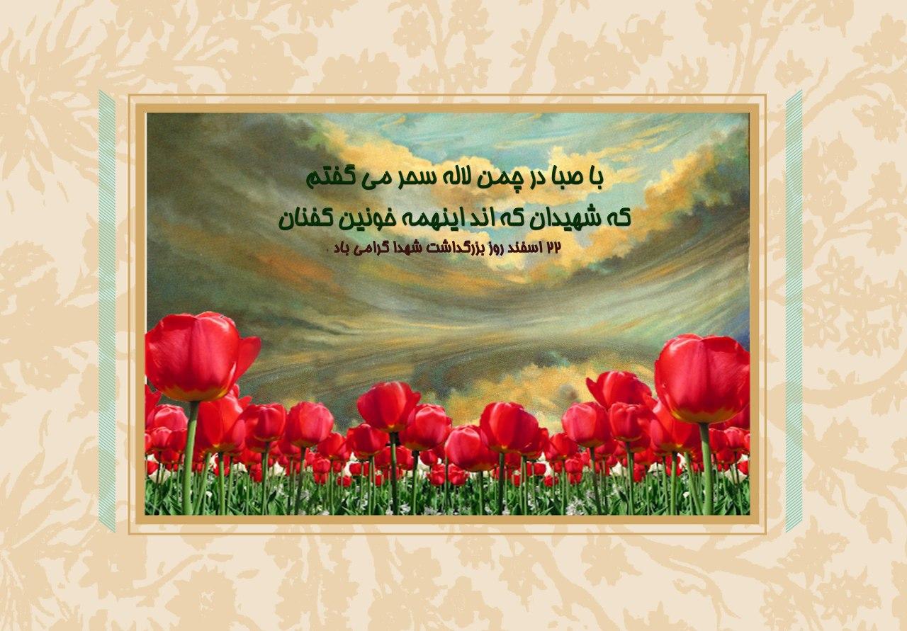 خبر منتخب پایگاه اطلاع رسانی وزارت امور خارجه| 22 اسفند خبر منتخب پایگاه اطلاع رسانی وزارت امور خارجه| 22 اسفند