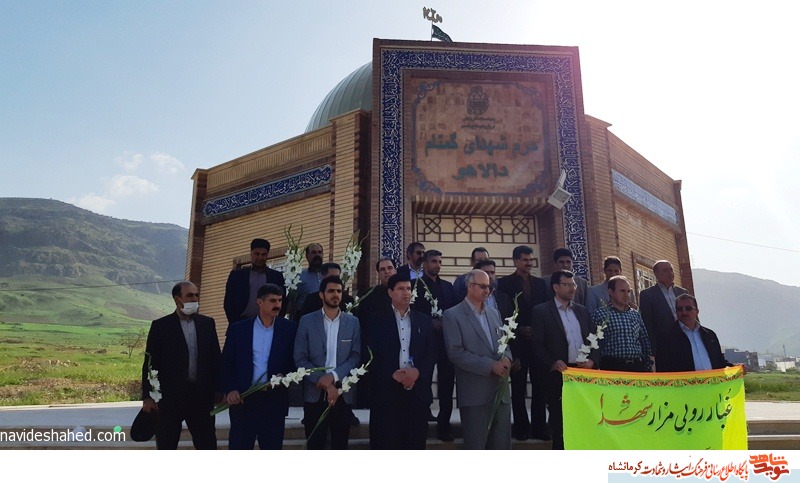 مراسم غبار روبی مراسم غبار روبی