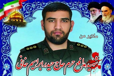 سومین سالگرد شهید مدافع حرم «حیدر ابراهیمخانی» برگزار می شود سومین سالگرد شهید مدافع حرم «حیدر ابراهیمخانی» برگزار می شود