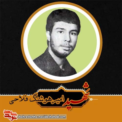 خدایا مرا یاری ده که در زمره شهدا قرار گیرم +صوت