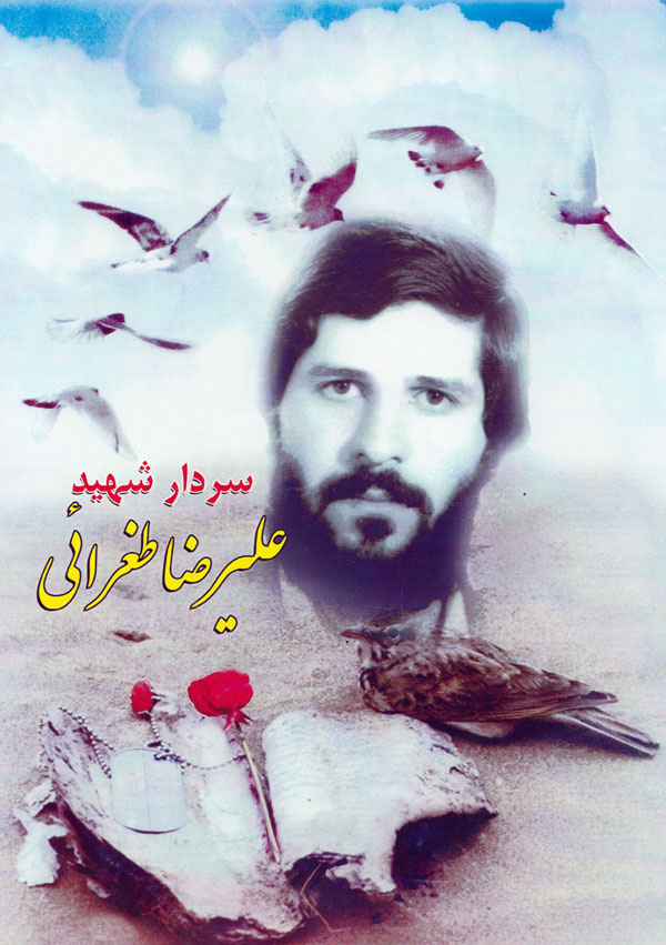 سردار شهید علیرضا طغرایی ، روز قدس روز نجات انسان ها و هدايت آنهاست سردار شهید علیرضا طغرایی ، روز قدس روز نجات انسان ها و هدايت آنهاست