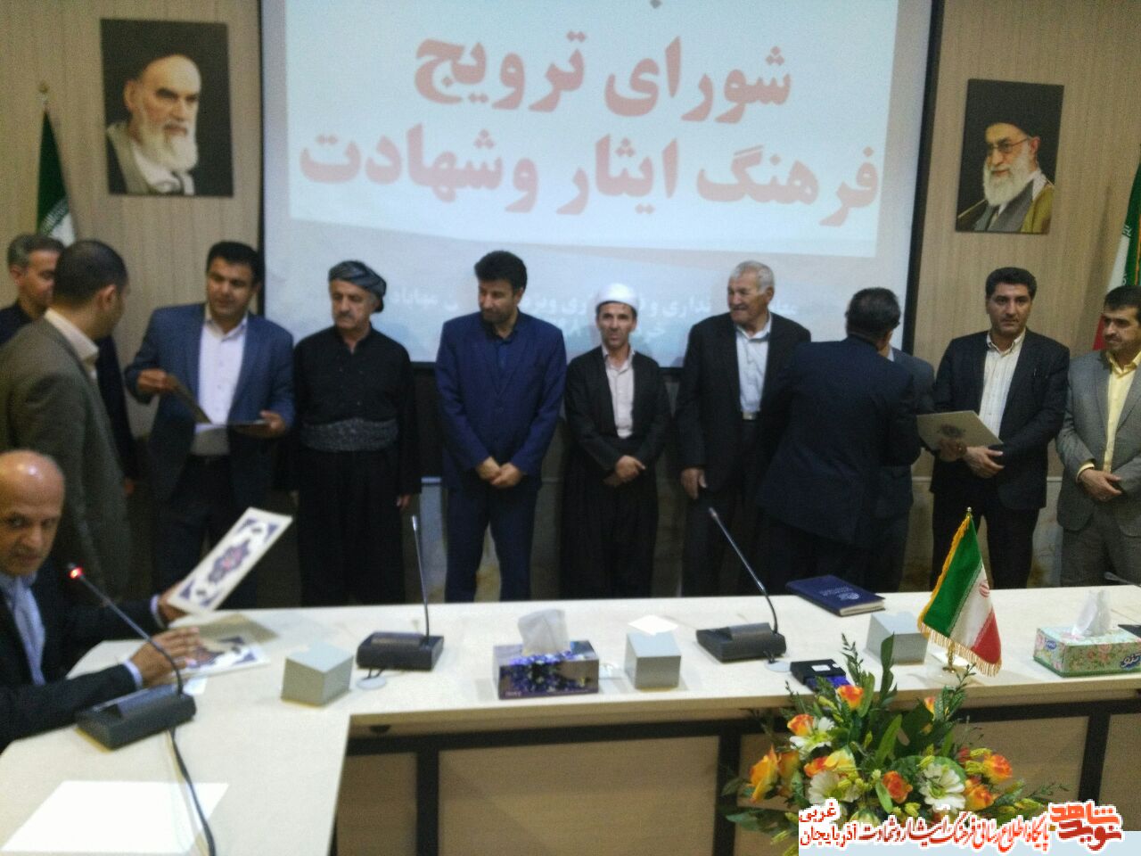 جلسه شورای ترویج فرهنگ ایثار وشهادت در مهاباد برگزار شد جلسه شورای ترویج فرهنگ ایثار وشهادت در مهاباد برگزار شد