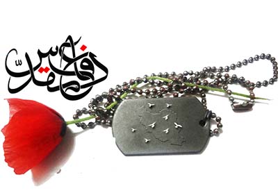 نشانه پرواز نشانه پرواز