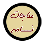 ویژه نامه شهید «عزت الله اوضح»