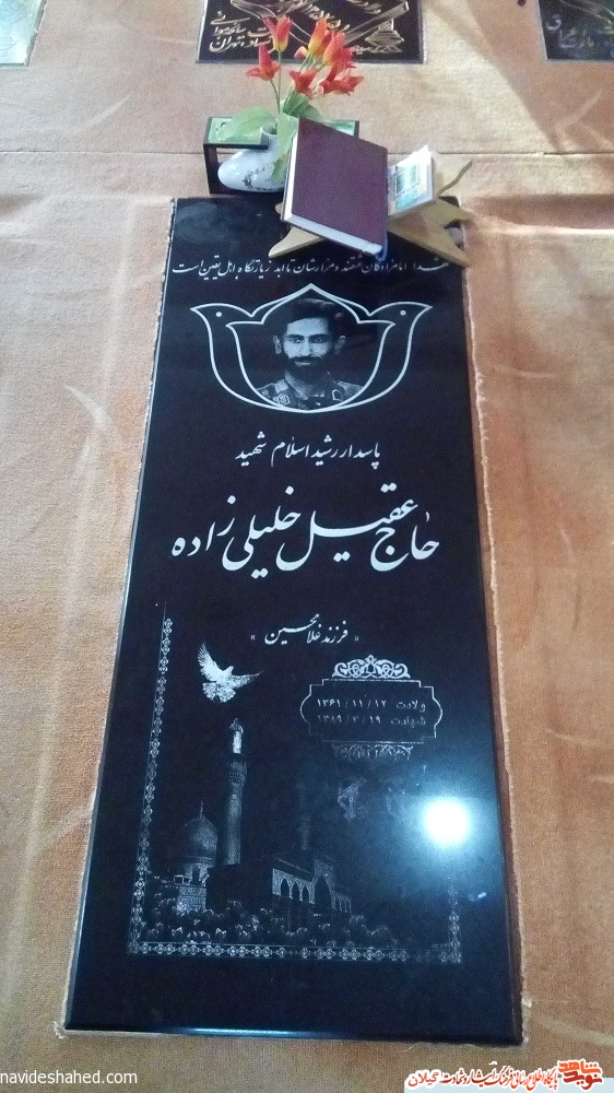خاطراتی از شهید حاج عقیل؛ پیش قراول شهدای مدافع حرم و بیداری اسلامی