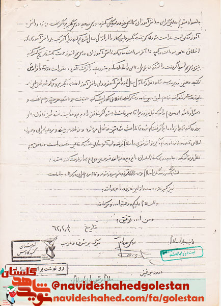 وصیت نامه شهید عباس صداقتی، حقيقت جو باشيد هر چقدر سخت و دشوار باشد