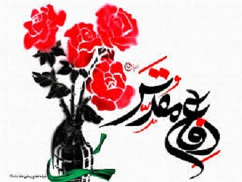 بخوان حماسه بخوان حماسه