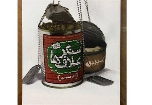جلد دوم «سنگر علافها» تا پایان سال در بازار جلد دوم «سنگر علافها» تا پایان سال در بازار