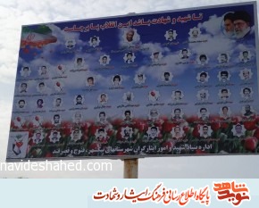 زنده نگه داشتن یاد و خاطره شهدا تکلیفی همگانی است زنده نگه داشتن یاد و خاطره شهدا تکلیفی همگانی است