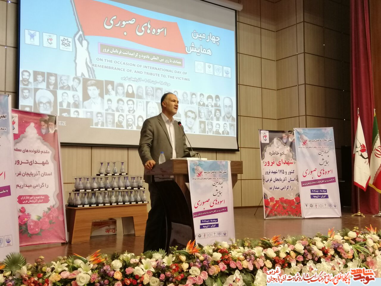 چهارمین همایش اسوههای صبوری در ارومیه برگزار شد چهارمین همایش اسوههای صبوری در ارومیه برگزار شد