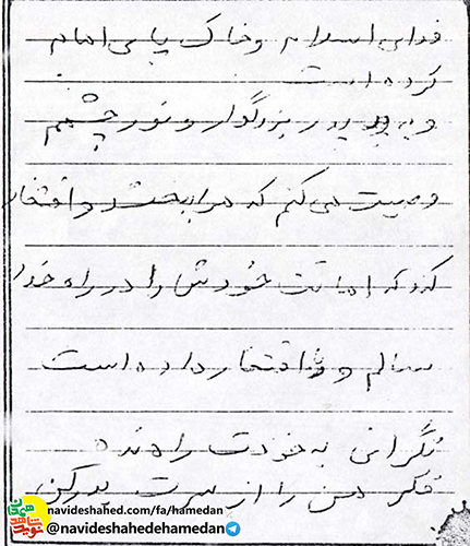 افتخار کنید که فرزندتان را در راه اسلام فدا کردید افتخار کنید که فرزندتان را در راه اسلام فدا کردید