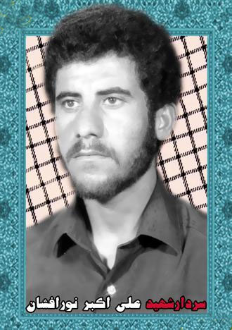 شهید خفته در شرق دجله شهید خفته در شرق دجله