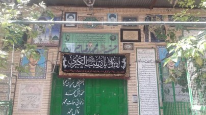 حسینیه شهیدی که قرار بود مدرسه شود