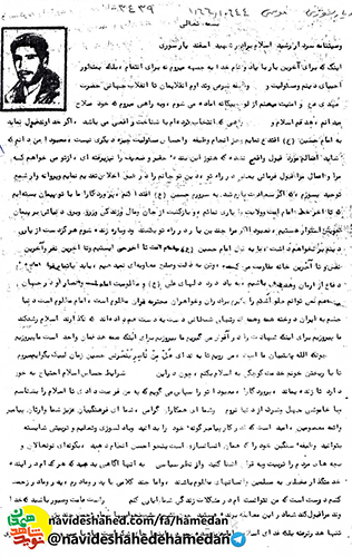 ما پيروزيم براى اينكه هدفمان واحد است