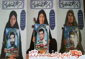 یادواره شهدای نیروی انتظامی زیرکوه برگزار شد یادواره شهدای نیروی انتظامی زیرکوه برگزار شد