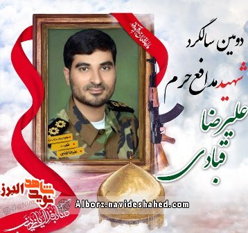 خاطره خاطره