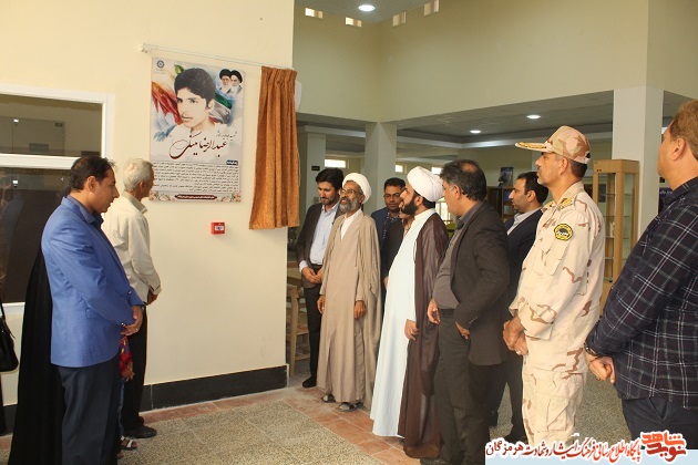 افتتاح کتابخانه شهید عبدالرضا مینکی در بندرکنگ افتتاح کتابخانه شهید عبدالرضا مینکی در بندرکنگ