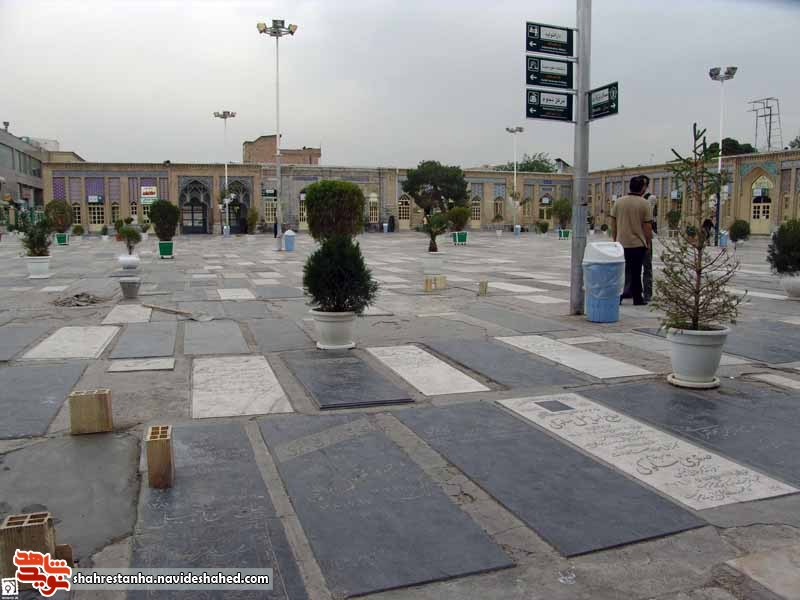 شهدای آستان حضرت عبدالعظیم الحسنی شهدای آستان حضرت عبدالعظیم الحسنی