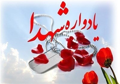 یادواره ۳۶ هزار شهید دانش آموز در استان اردبیل برگزار میشود یادواره ۳۶ هزار شهید دانش آموز در استان اردبیل برگزار میشود