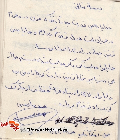 خدایا به من قدرت بده تا خون در وجودم جریان دارد در راه تو قدم بردارد خدایا به من قدرت بده تا خون در وجودم جریان دارد در راه تو قدم بردارد