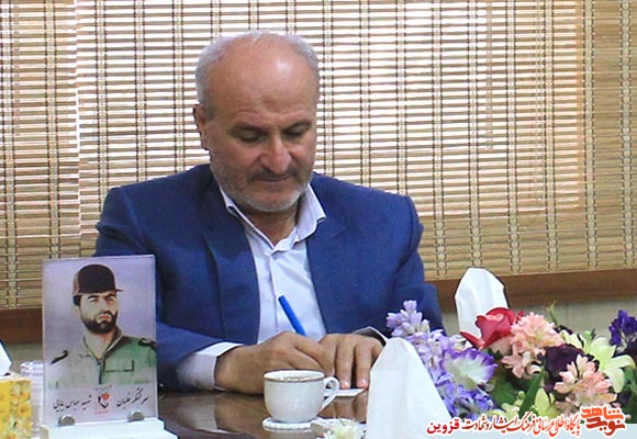 پیام مدیرکل بنیاد استان قزوین به مناسبت روز جانباز پیام مدیرکل بنیاد استان قزوین به مناسبت روز جانباز