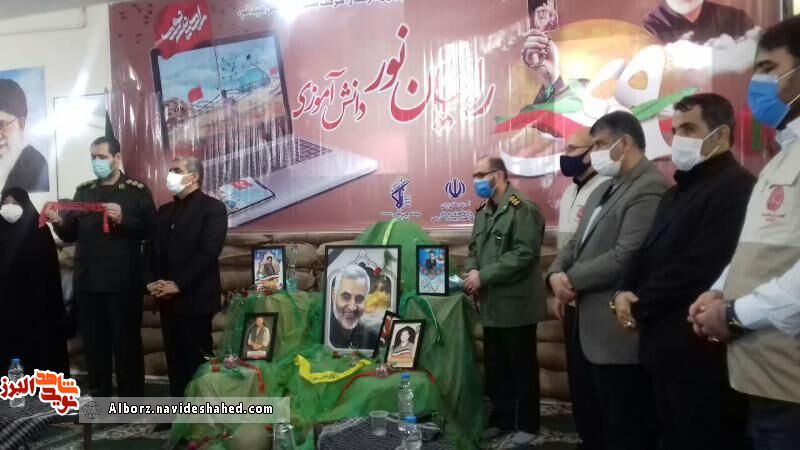 دانش آموزان البرزی با پای دل به راهیان نور مجازی سفر می‌کنند