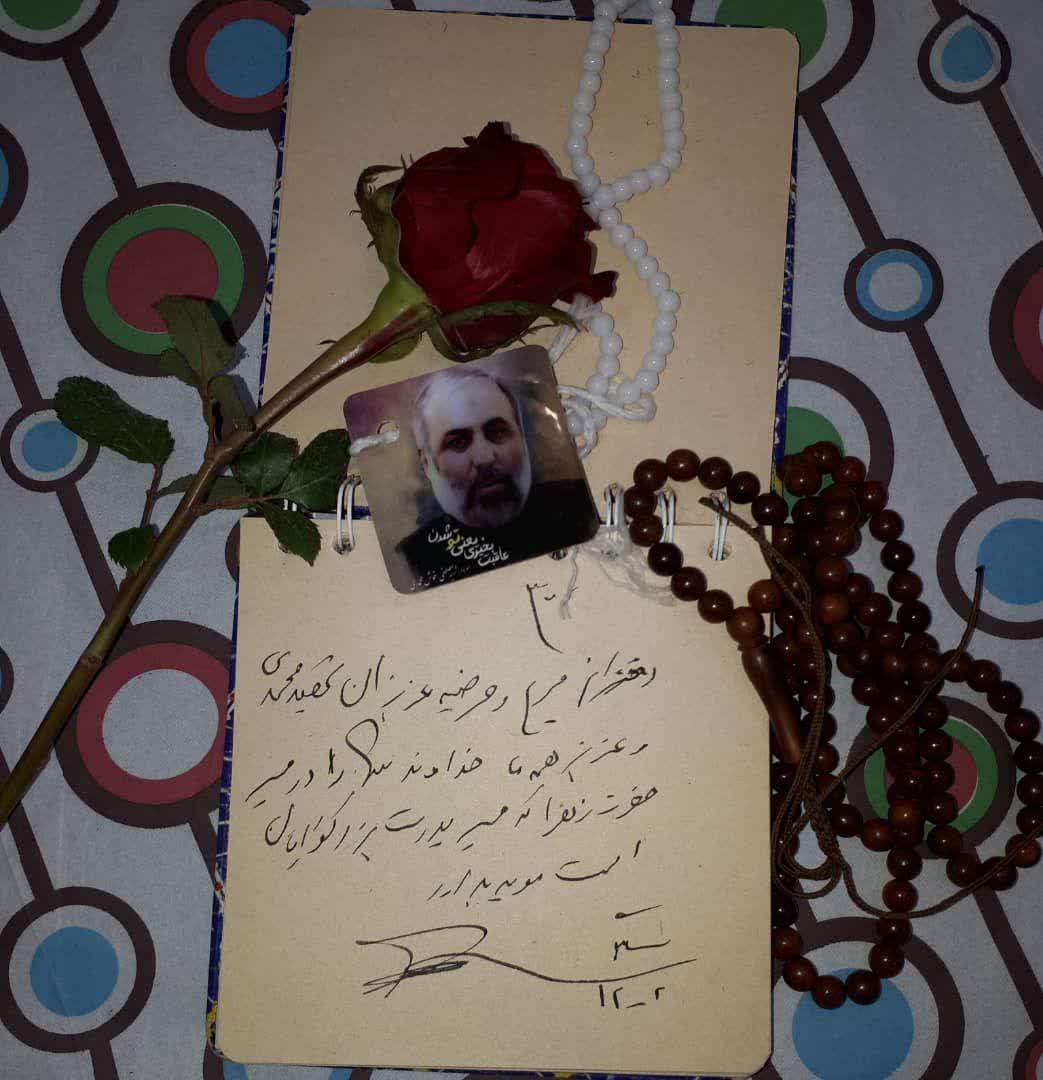 روایت هدیه 