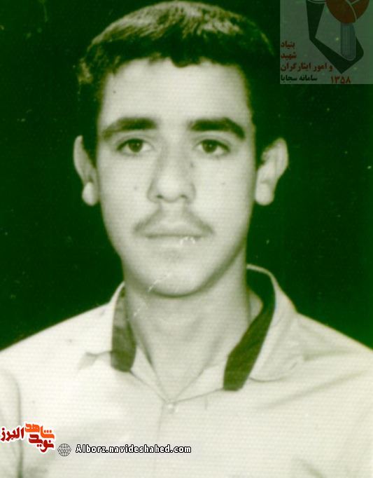 شهید