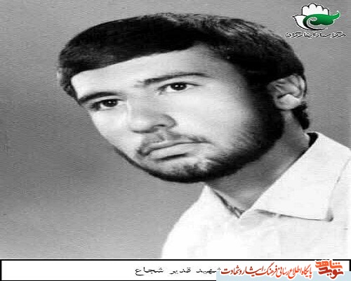 دست‌نوشته شهید دانش‌آموز