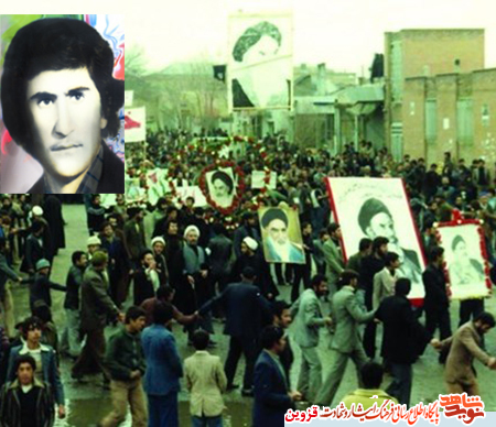 نیم نگاهی به زندگینامه شهید انقلاب نیم نگاهی به زندگینامه شهید انقلاب