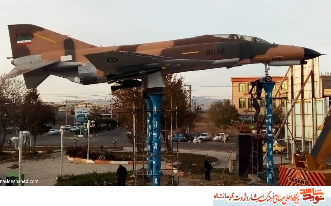 ماکت هواپیمای اف ۴ در یادمان شهدای خلبان در کرمانشاه نصب می شود