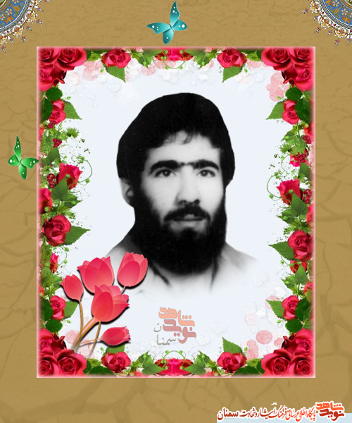 شهیدی از حماسه سوسنگرد