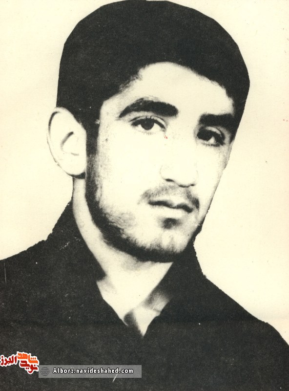 اسناد| شهید 