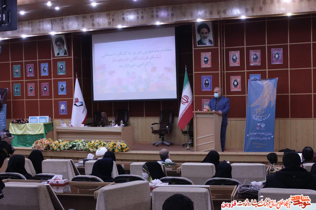 ۲۵ برنامه در کنگره استانی لشکر فرشتگان تاریخساز برگزار میشود ۲۵ برنامه در کنگره استانی لشکر فرشتگان تاریخساز برگزار میشود