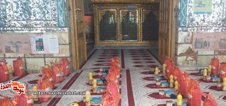 توزیع۵۰۰ بسته مواد غذایی توسط جهادگران آستان مقدس امامزاده محمد در کرج+تصاویر