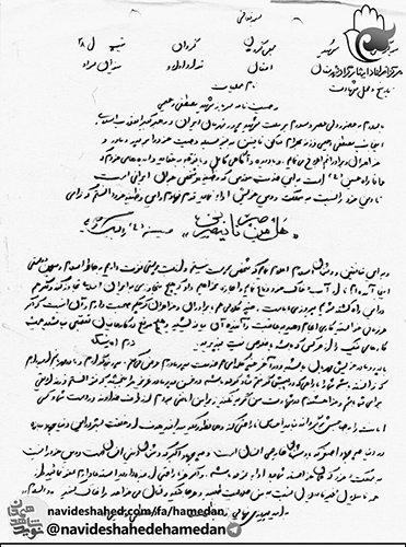 هميشه کارهاي نيک را از هر کس که باشد با خلوص نيت بپذيريد هميشه کارهاي نيک را از هر کس که باشد با خلوص نيت بپذيريد